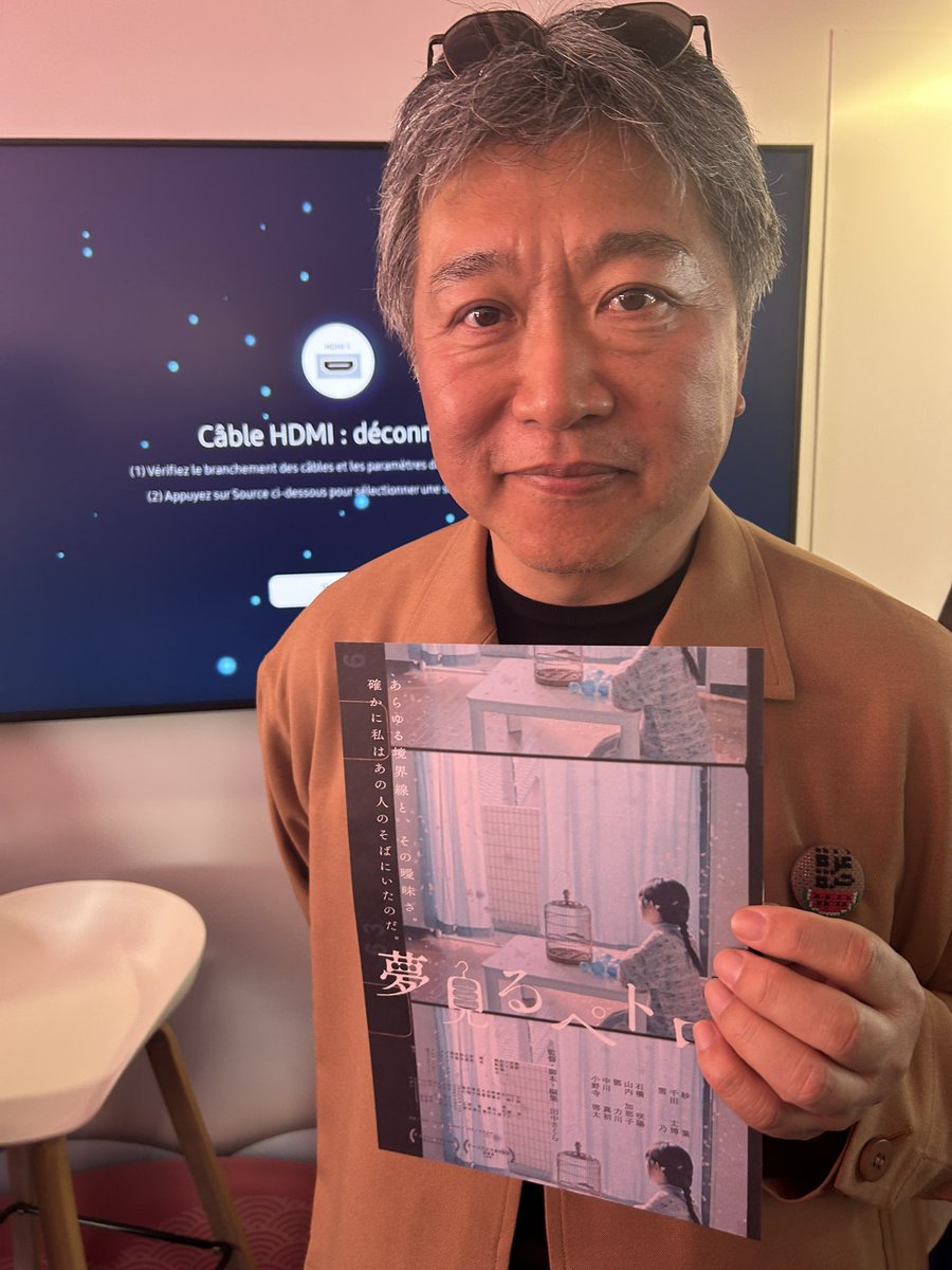 Thank you for meeting with us :)  #Cannes2025 #Filmination #marchedufilm