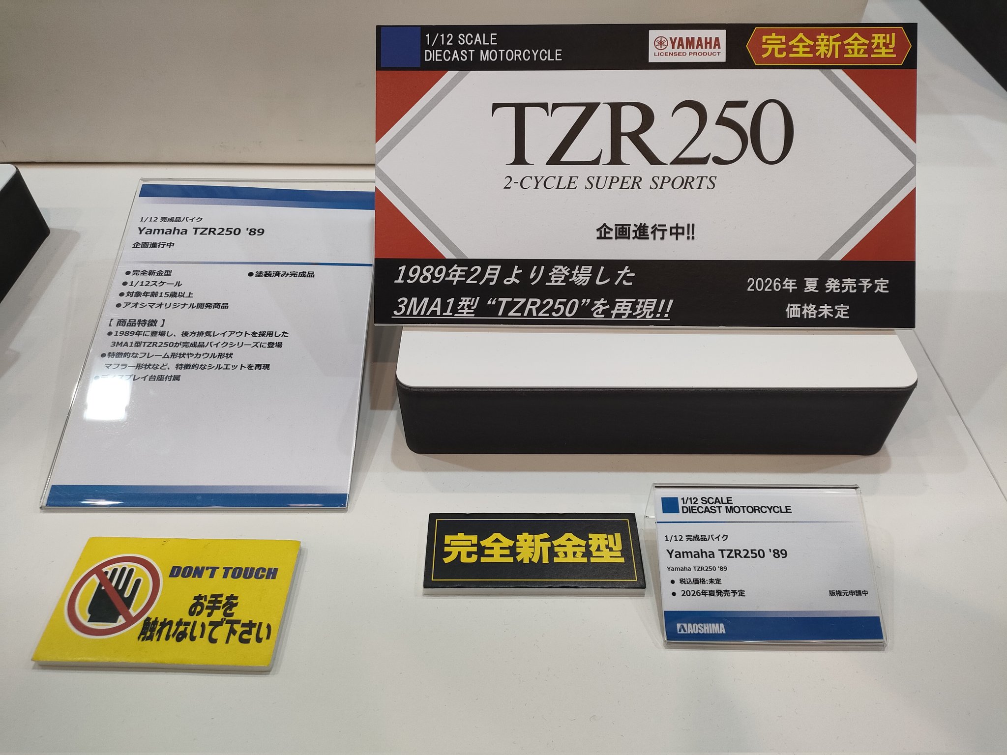 アオシマ on X: 