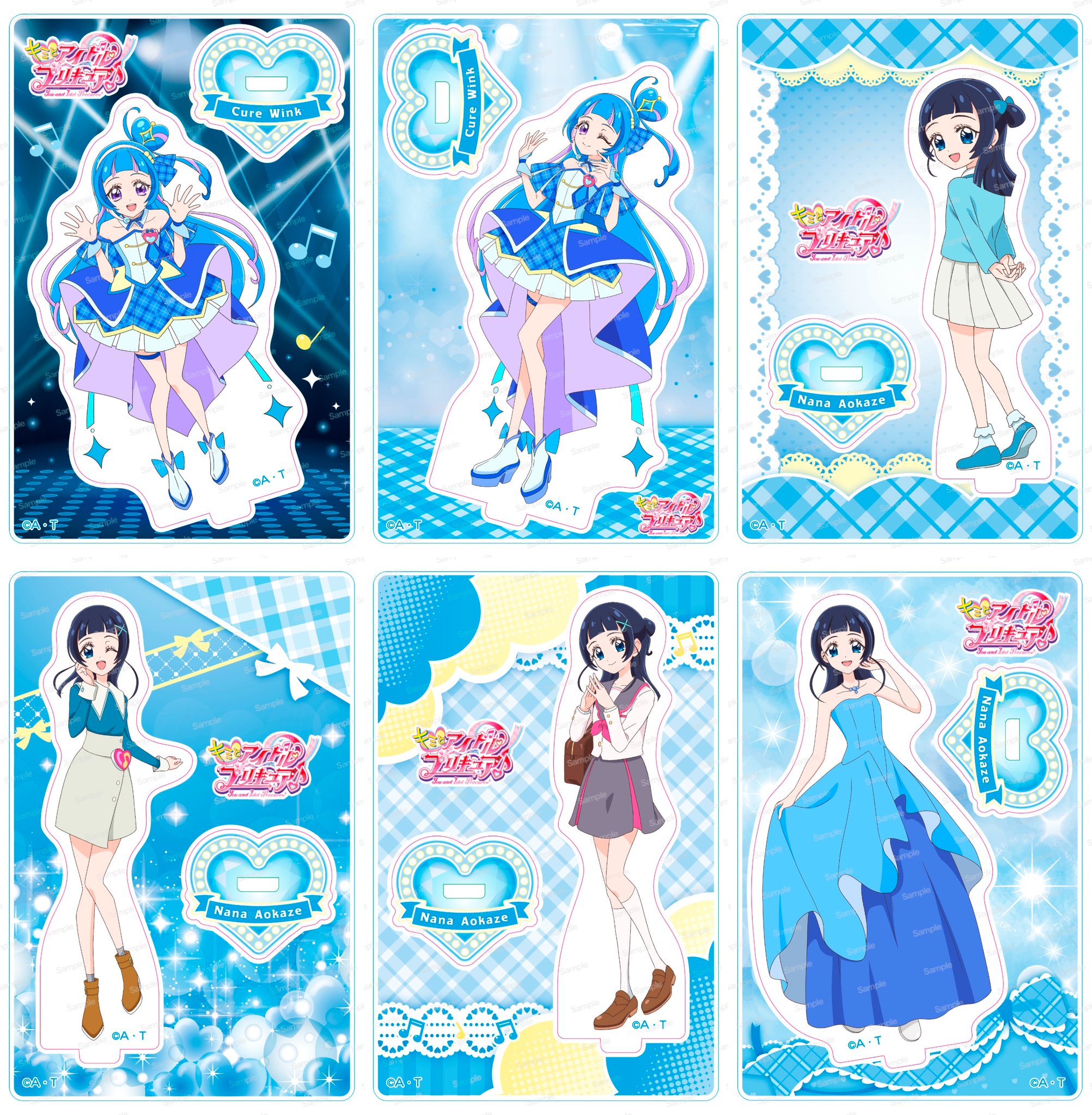 キミとアイドルプリキュア 限定 ミニアクリルスタンド 蒼風なな キュアウインク キミとアイドルプリキュア 限定 ミニアクリルスタンド 蒼風なな