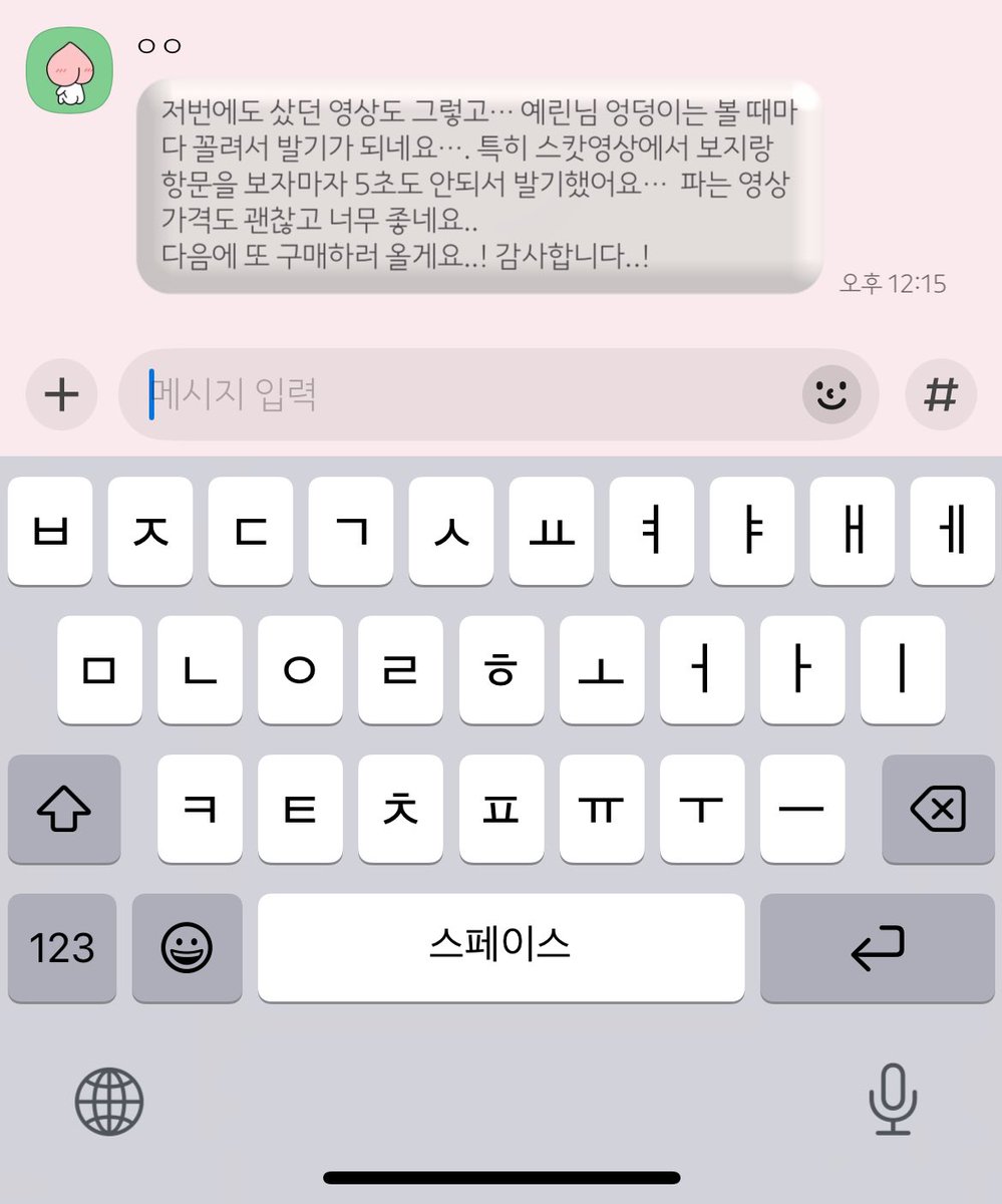 #방구 #방귀 #스캇 #페티쉬