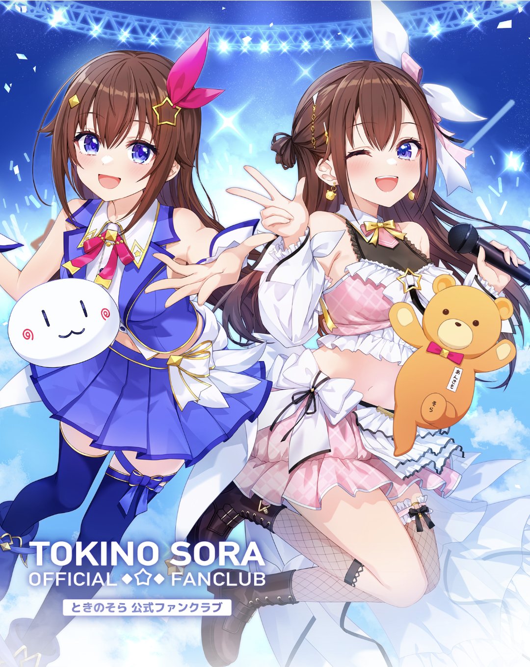 そらちゃんインフォ（非公式）🐻💿Sora-chan-Info (Unofficial