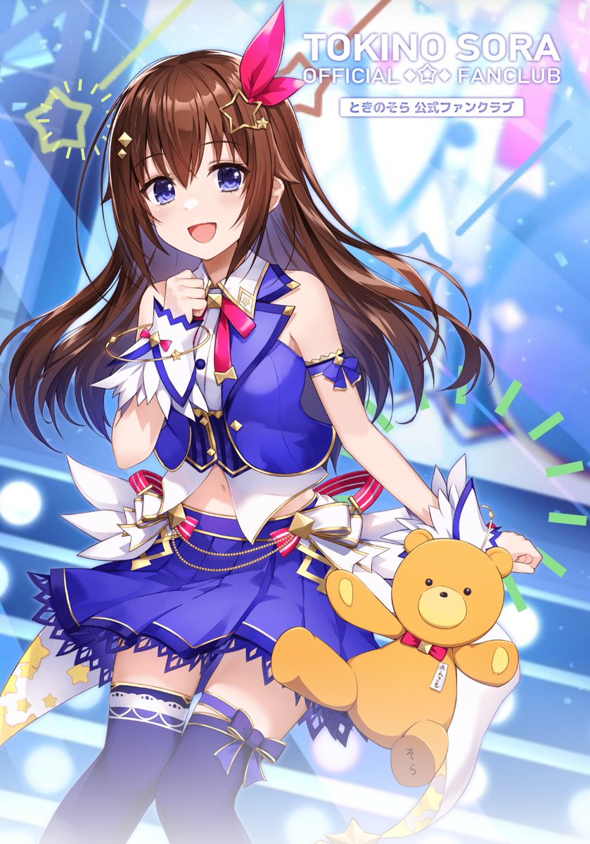 そら ZARA КОРОТКИЙ ТОП, МОРСКОЙ ЯРКО-СИНИЙ, 5584/875 – купить за