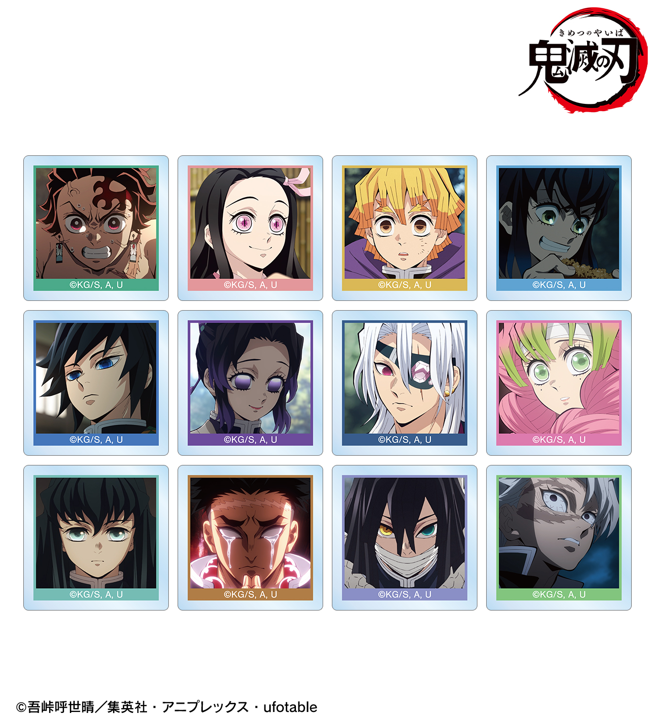 鬼滅の刃 GOODS&情報 (@goods600p) / X