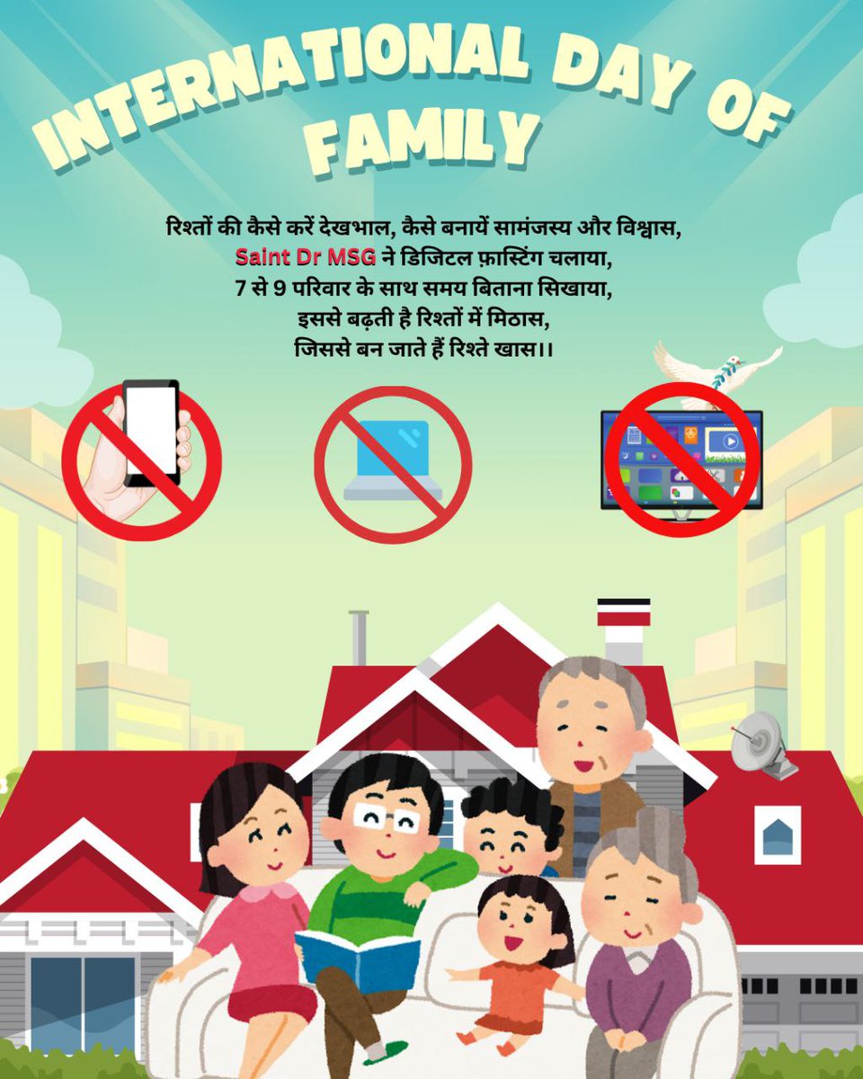 blessings_777's tweet photo. Today the relentless pace of technology has overshadow d importance of nurturing family relationships.Sensing d need of hour Saint MSG initiated Digital Fasting- staying away from all type of gadgets and everyone spend quality time with their families
#InternationalDayofFamilies https://t.co/r7ibkjUP7z