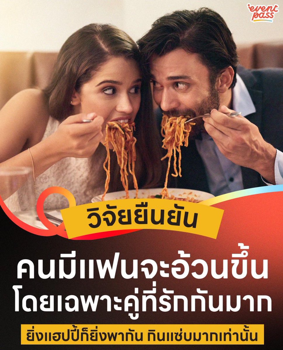 แปะไว้ค่ะ มึงว่าจริงป่ะ!!!