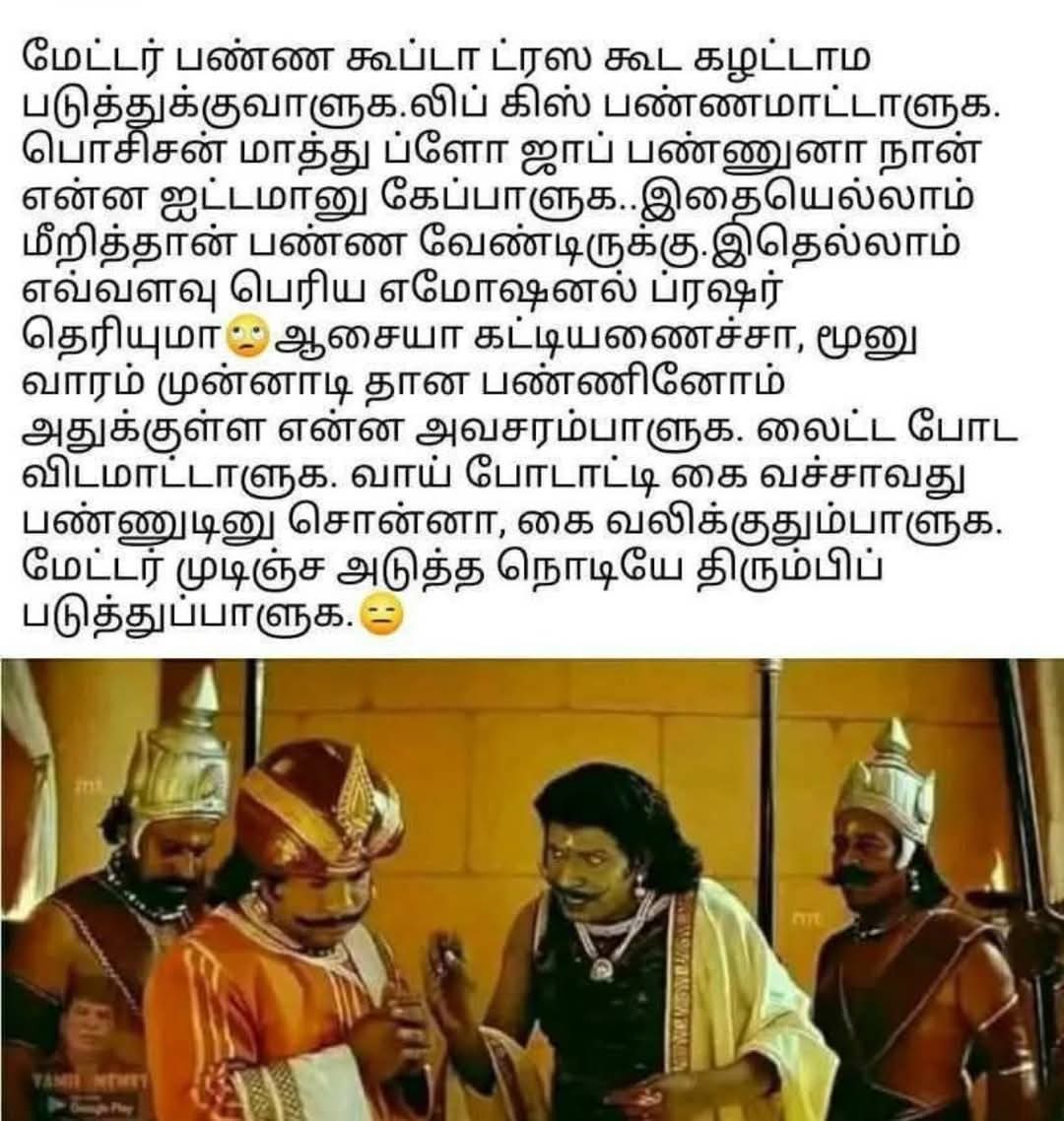 dineshDj_'s tweet photo. இதெல்லாம் பாக்காம லே போய் சேந்துருவேன் போல யே 🤔🤔🤔 https://t.co/UgxuqYlq5x