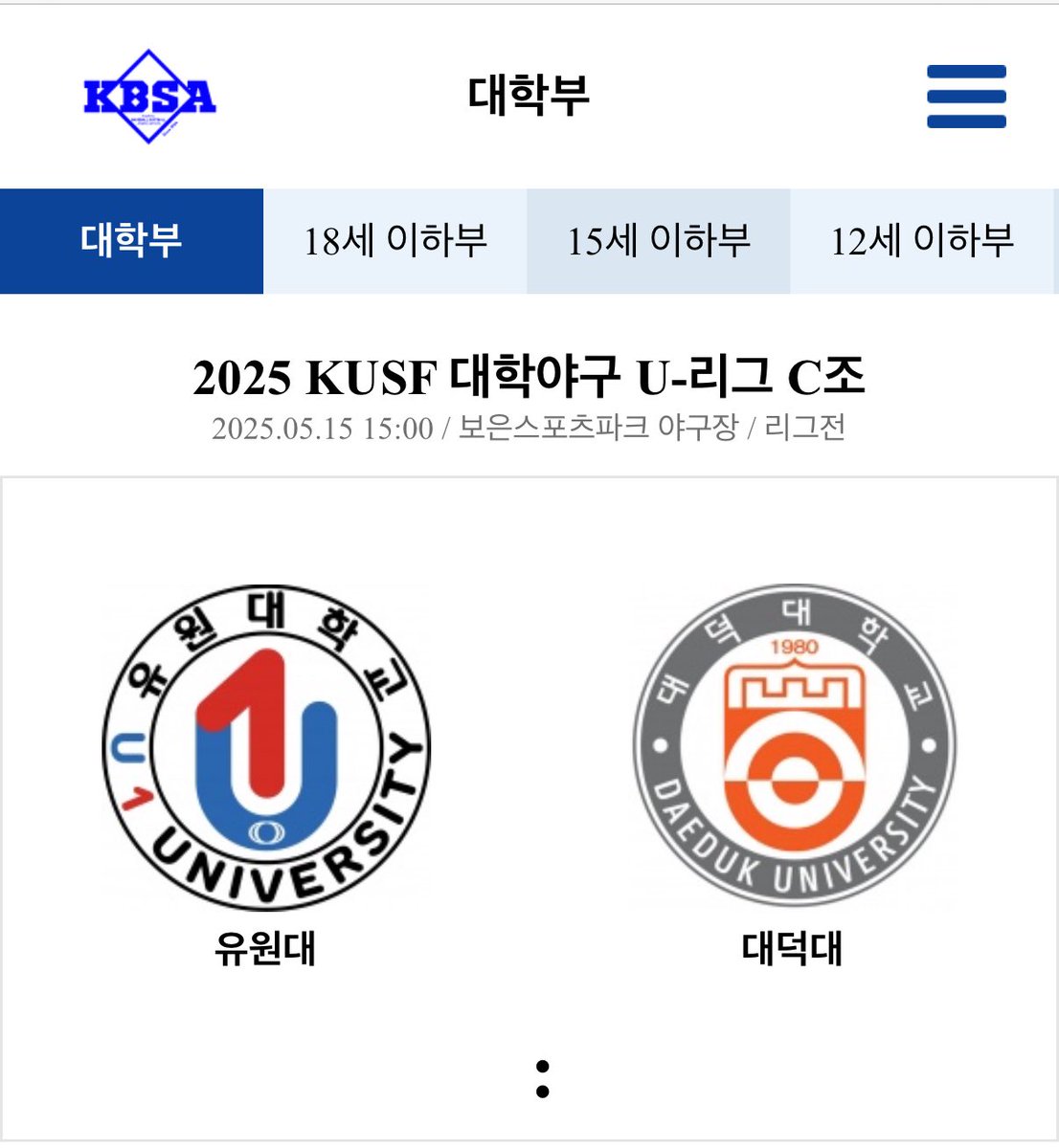 빈이가 꼭 이겨서 본선 진출하고 싶다했는데 
난 민건이랑 태윤이가 꼭 잘하는걸 봐야해애…~
