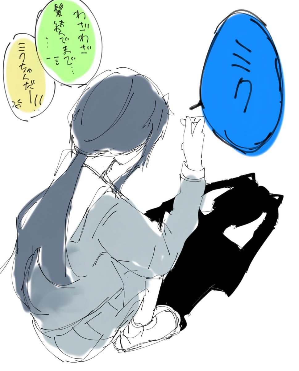流行りに乗っかる咲希一歌
 #prsk_FA