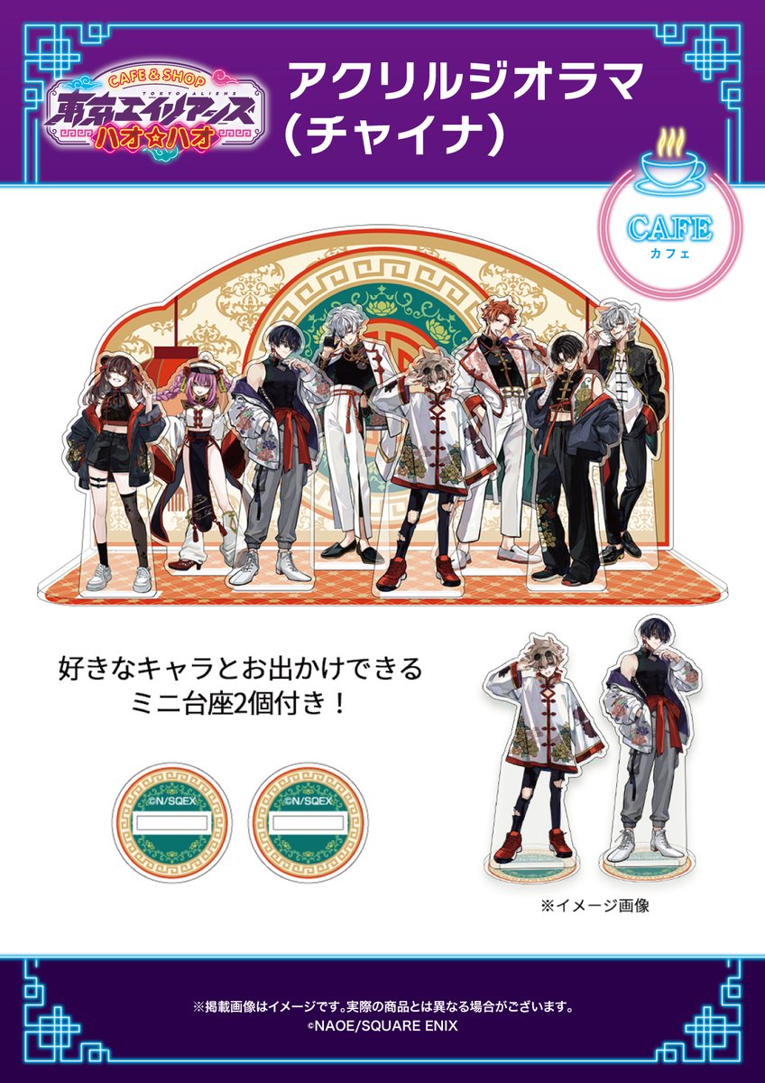 東京エイリアンズ　帯 東京エイリアンズ 帯 スクエニ出版公式グッズ on X: