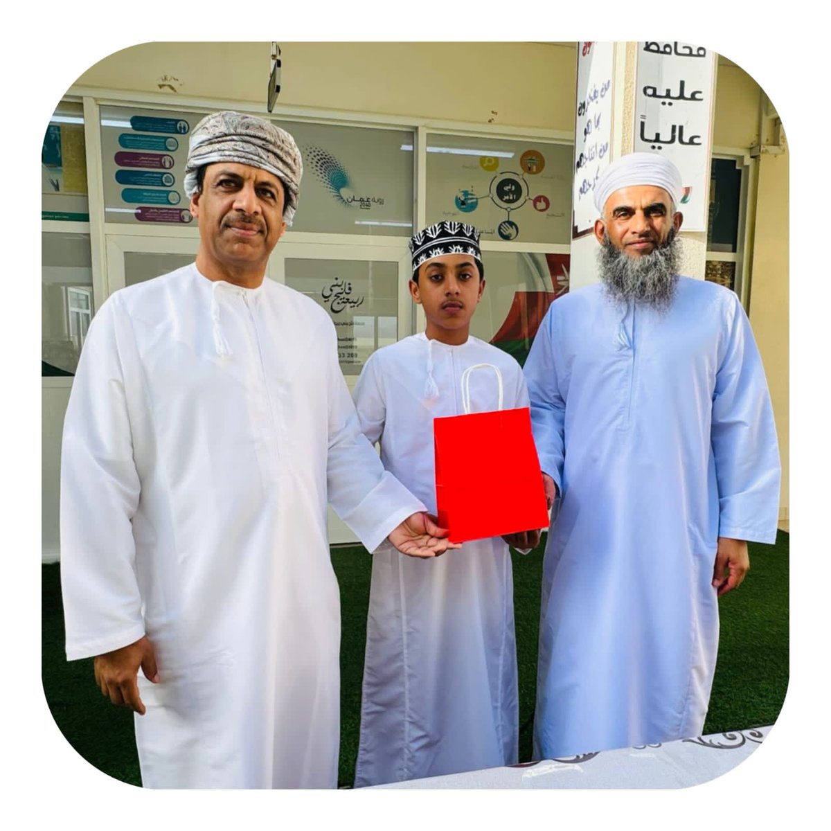 تكريم الطالب : عمار بن ياسر بن خطام الربيعي ضمن مسابقة ((نجم الطابور )) الأسبوعية.