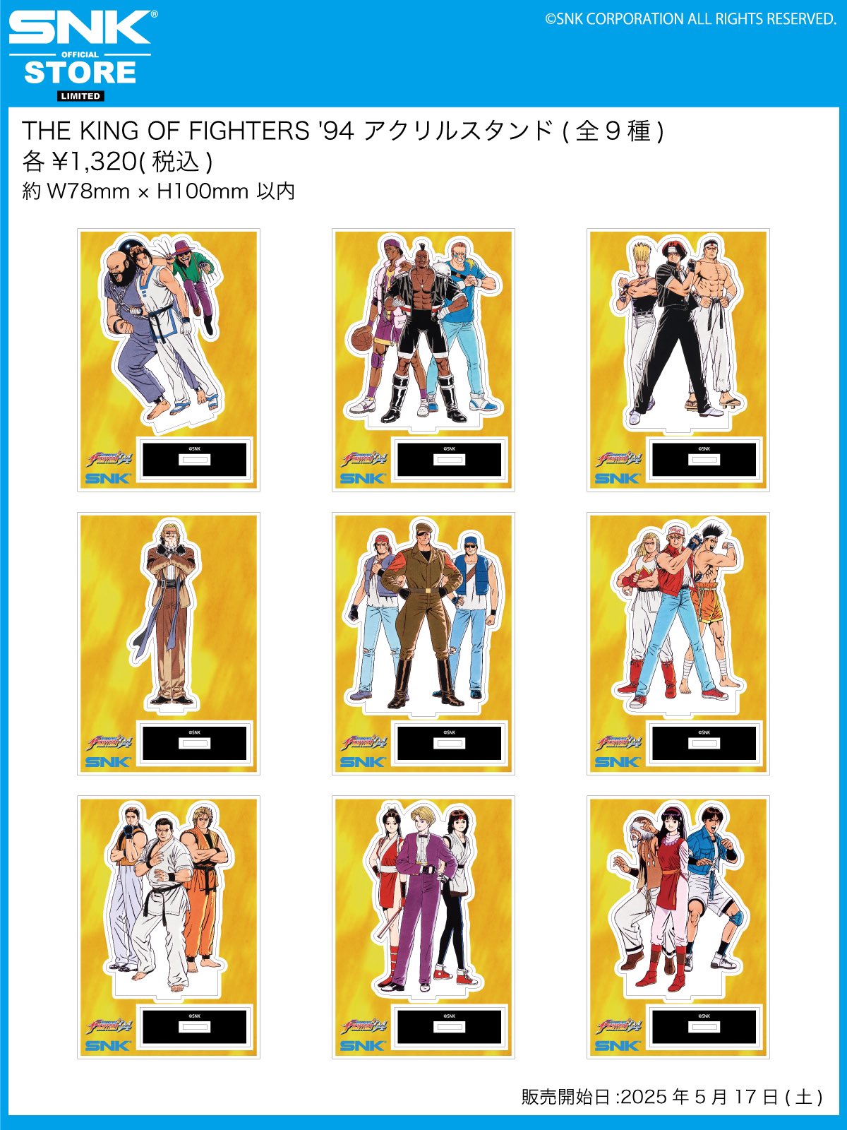 SNK OFFICIAL STORE on X: 