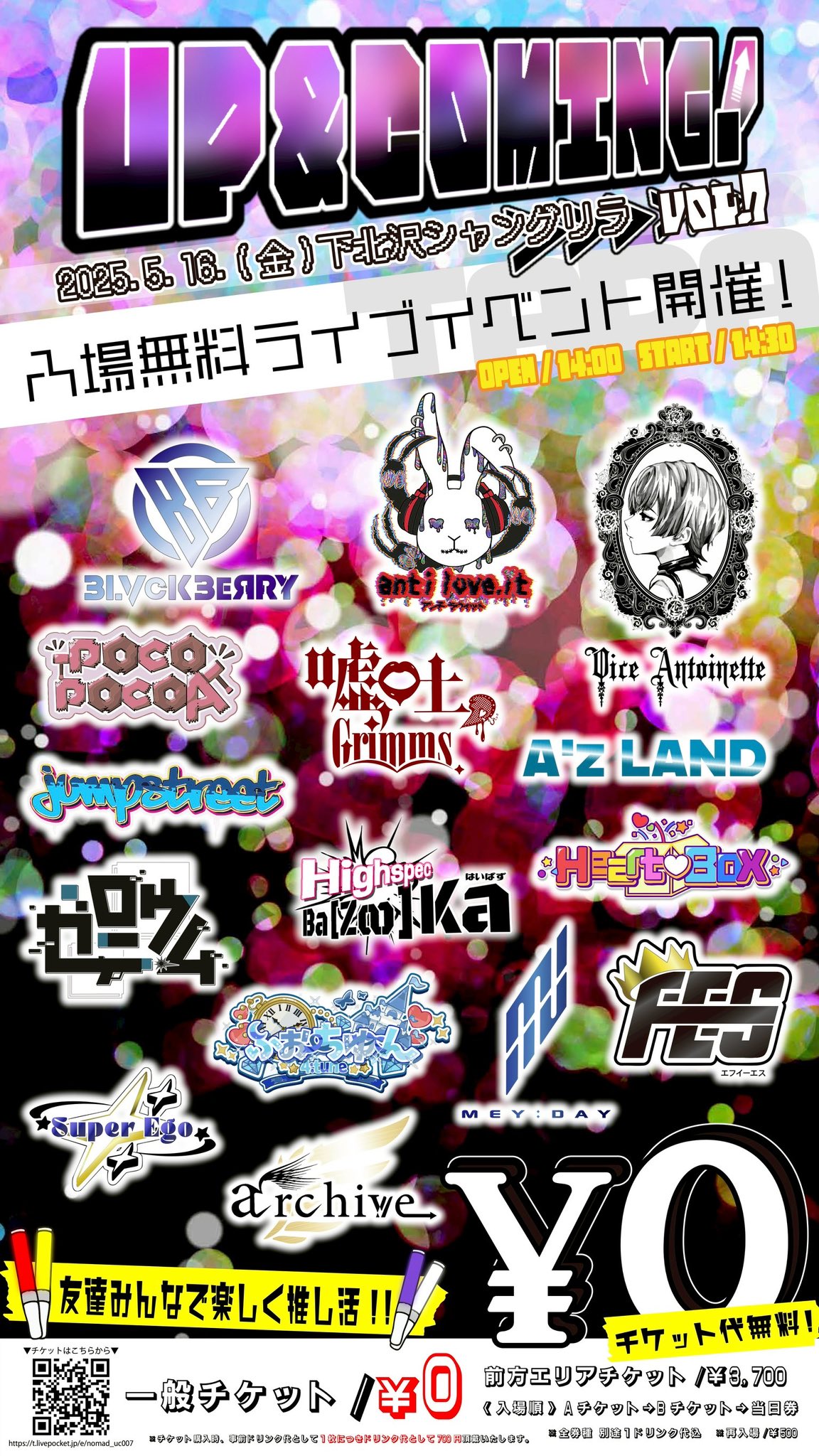新@Highspec Ba【Z∞】Ka 7/26 4周年ワンマン＠六本木GT LIVE
