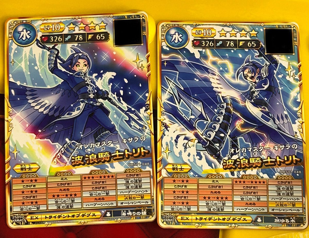 金運ガッツリGet!!波動コアオルゴナイト(宝珠) ギャンブル運】最強金運波動オルゴナイト（ルチルクォーツ・水晶）【金