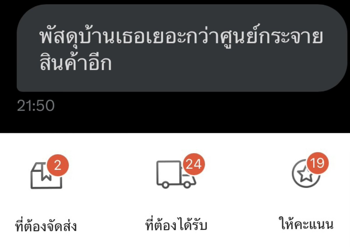 เรียกว่าทำถึง 5555555555555555