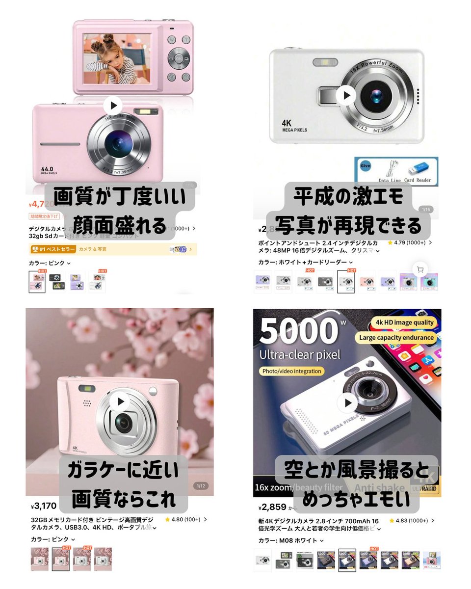 それゆけ❗️限界OLチャンナミ tweet media