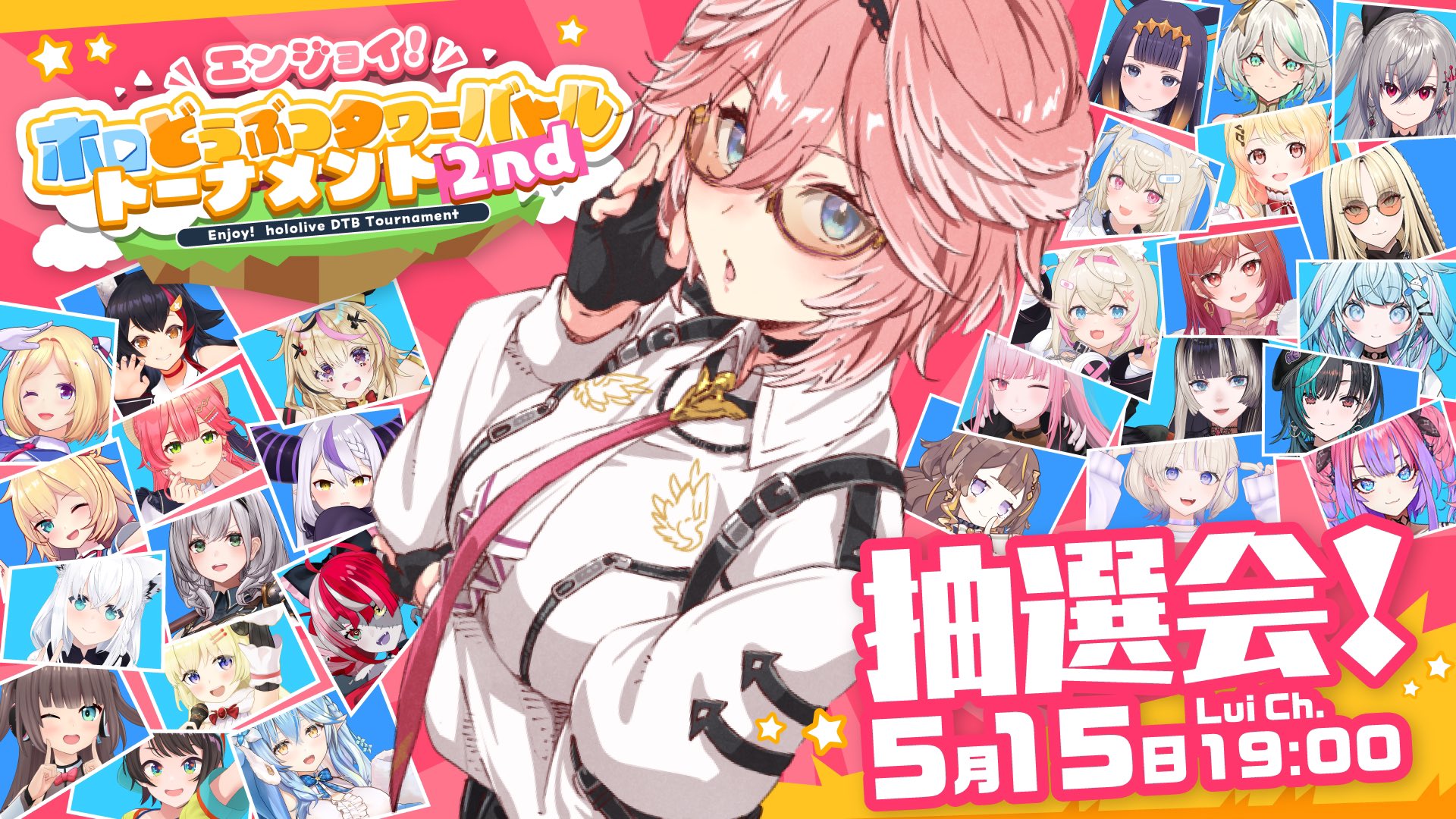 角巻わためinfo｜わたじゅーる🐏 (@watame_info) / X