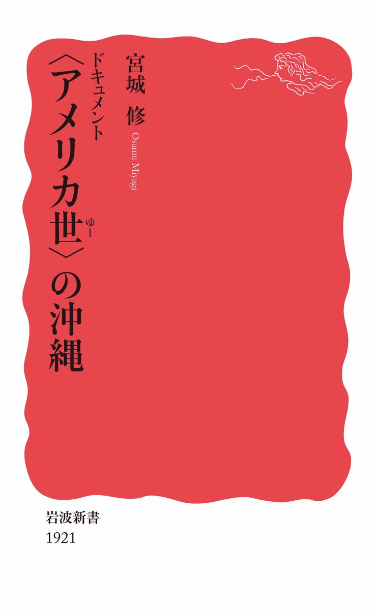 田中正造全集〈全19巻＋別巻1冊〉全20冊セット | 田中正造全集