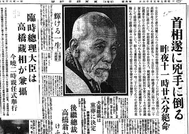 93年前か～。 この当時のことをはっきり記憶している人はこの世には