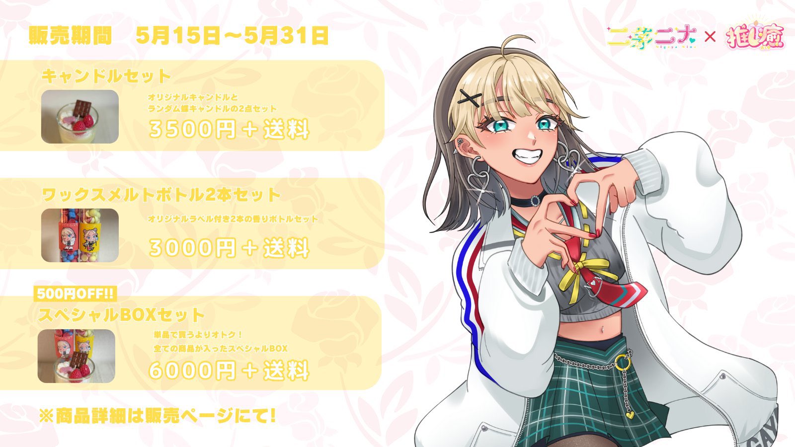 【格安saleスタート】 二茅ニナ💛🔫 (@nigaya27) X / 人形