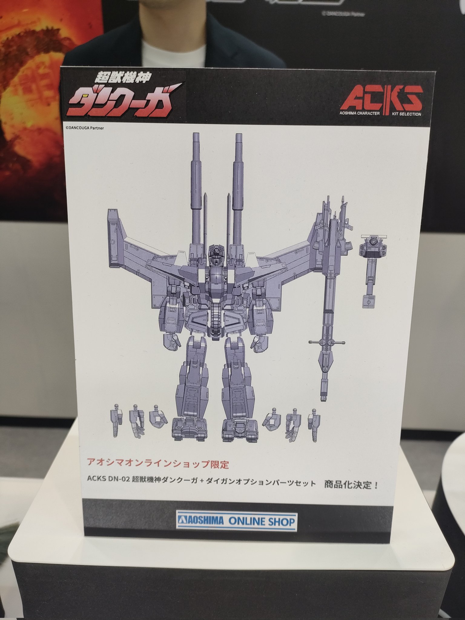 アオシマ on X: 