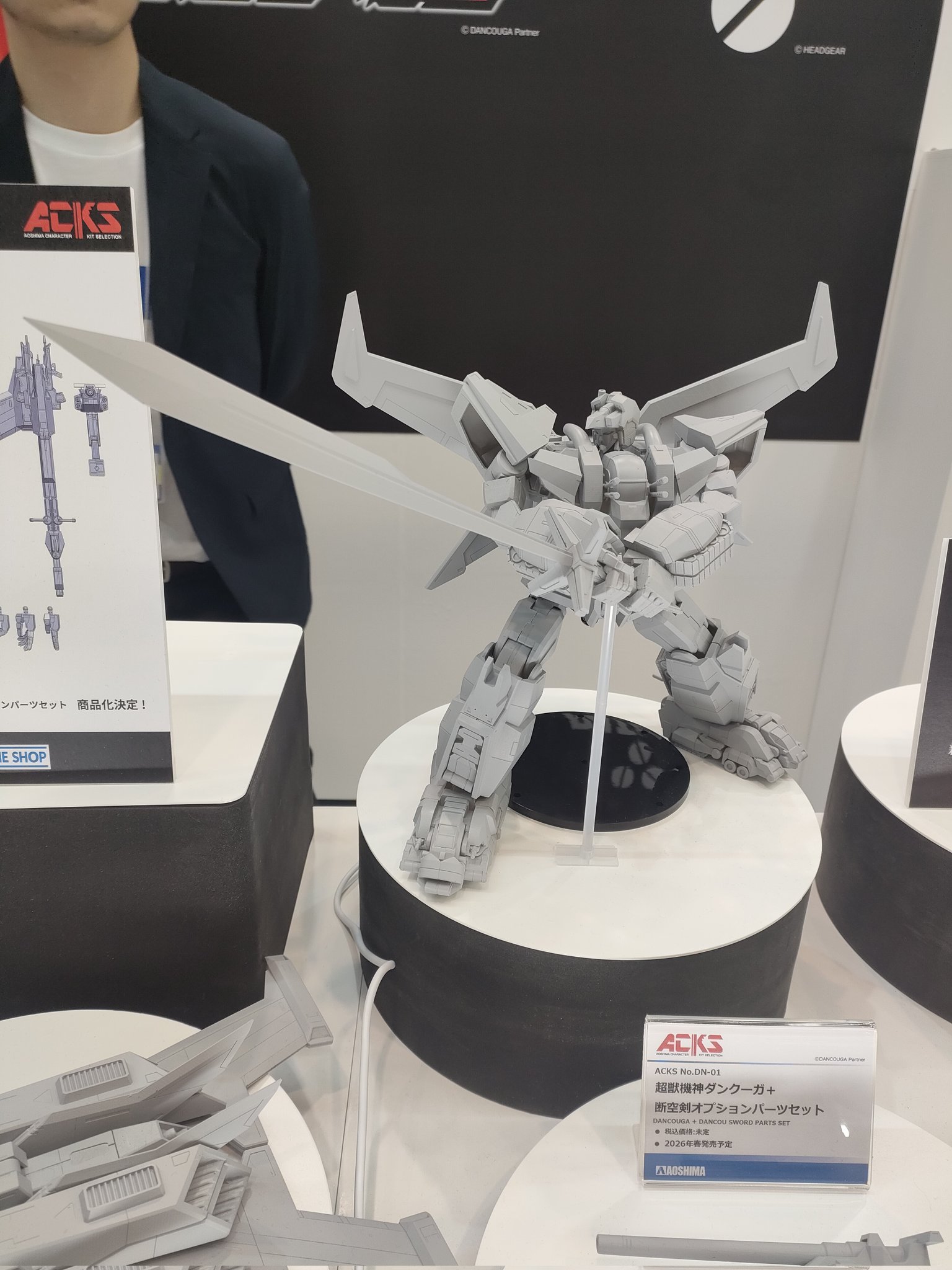 アオシマ on X: 