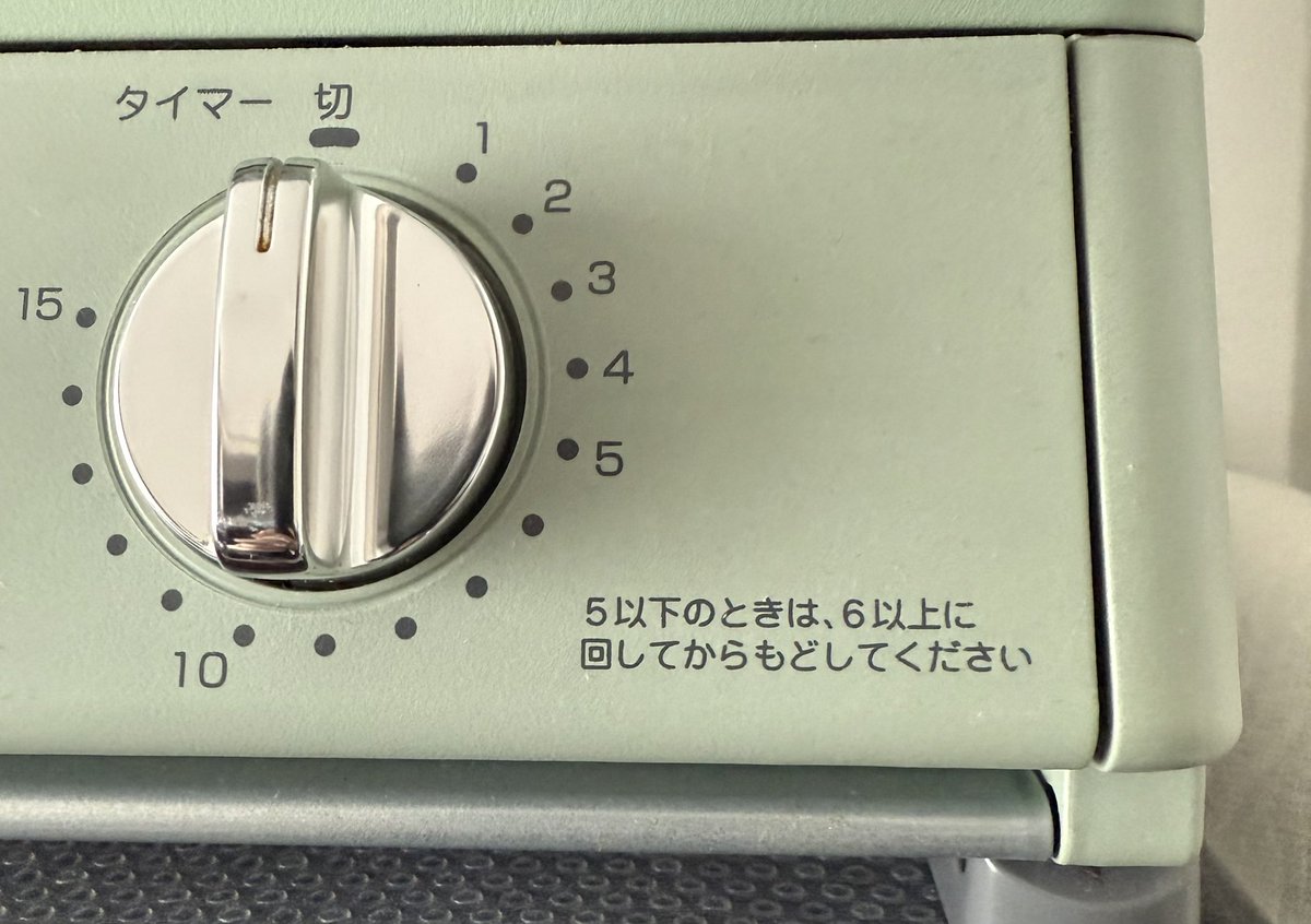 理由はわからないけどちゃんと指示に従ってるランキング7位