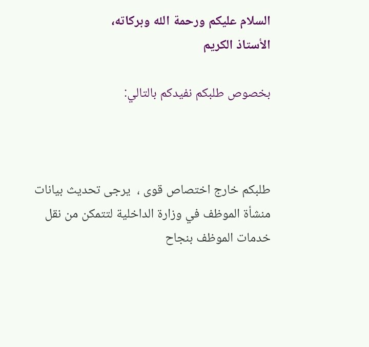 Shoping tweet media