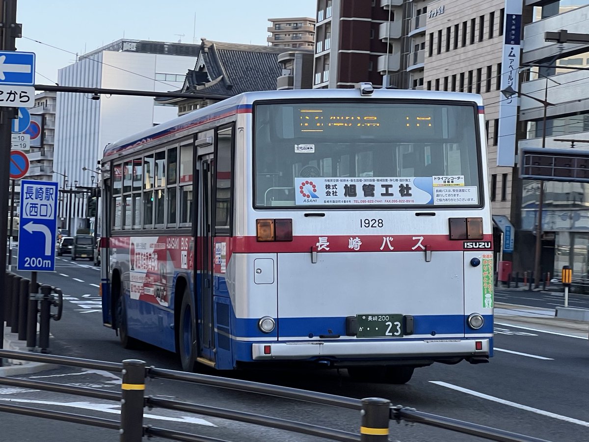 長崎バス 長崎自動車 神の島営業所 1928 長崎 200 か 23 8 神の島一丁目