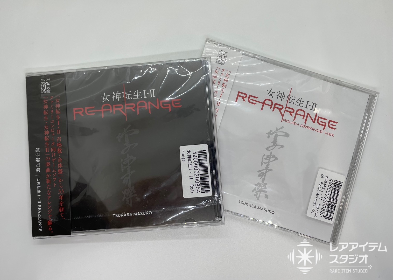 Rare Item Studio(レアアイテムスタジオ) on X: 