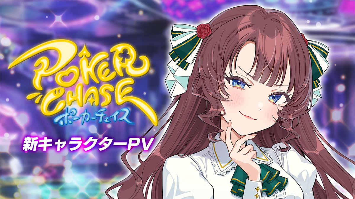 日高里菜　サイン色紙　ポーカーチェイス　天月美羽 日高里菜サイン色紙ポーカーチェイス天月美羽