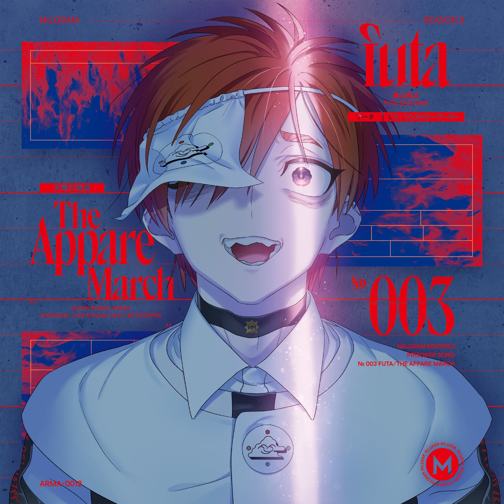 MILGRAM -ミルグラム- 公式 on X: 