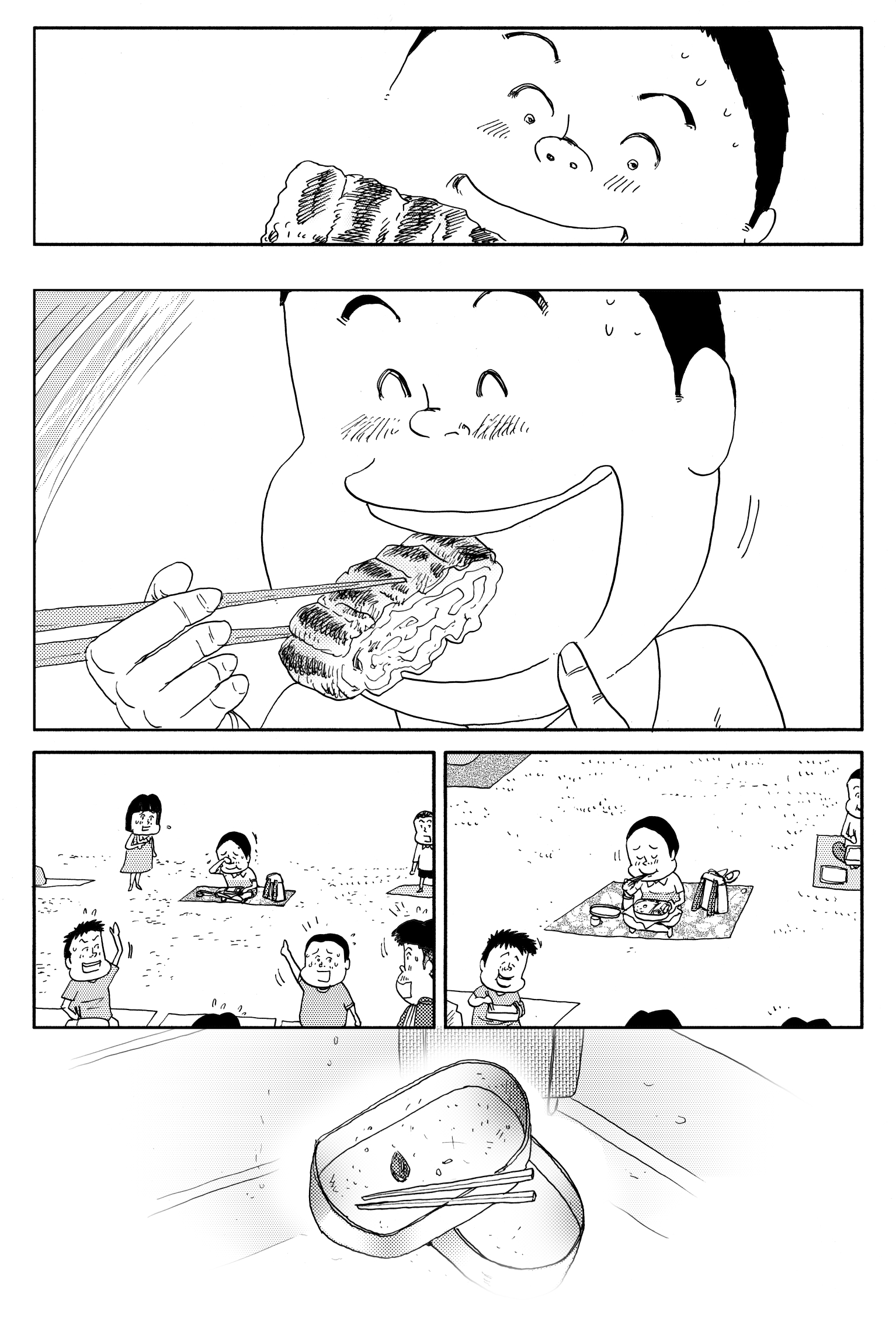 魚乃目 三太 (@SantaUonome) / X