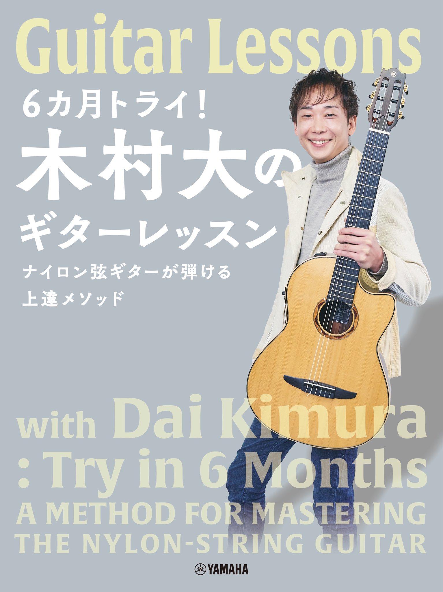 Go!Go!GUITAR/ゴー！ゴー！ギター (@go_go_guitar) / X