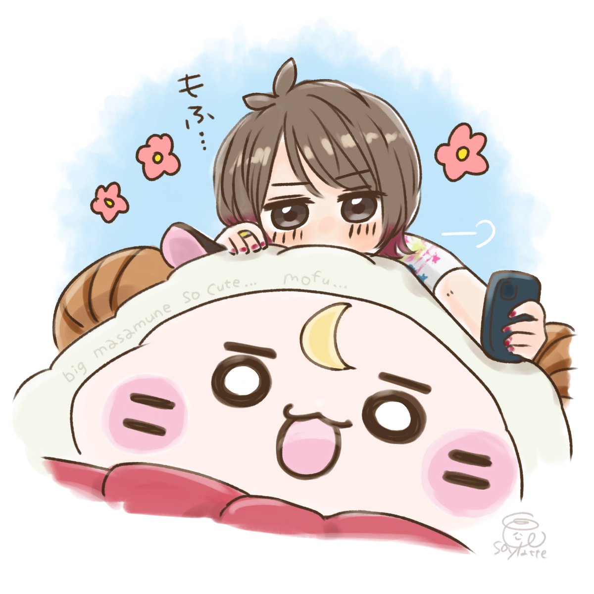 びっぐまさむねほしぃ
#天月イラスト部