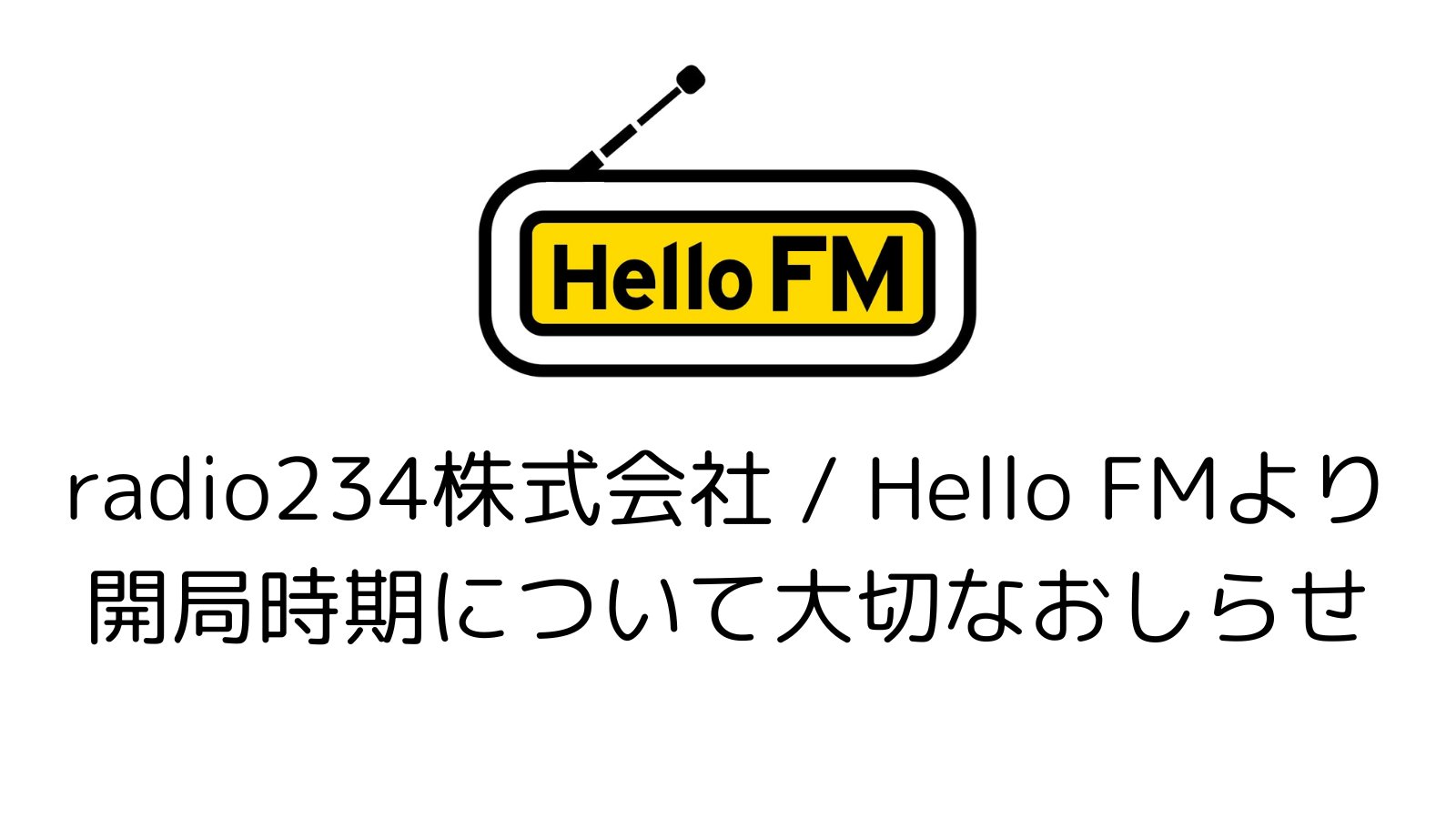 Saori Hayami shared the lyrics for the unreleased songs
