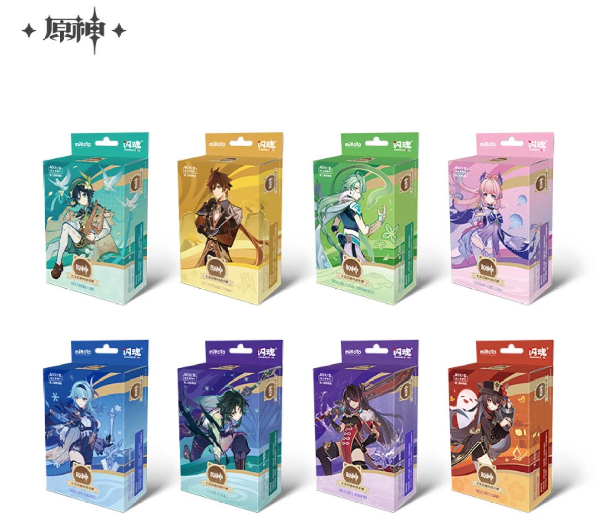 原神　七聖召喚カード　中国語　正規品　2箱 原神 七聖召喚カード 中国語 正規品 2箱 BOX】 原神 七聖召喚 拡張