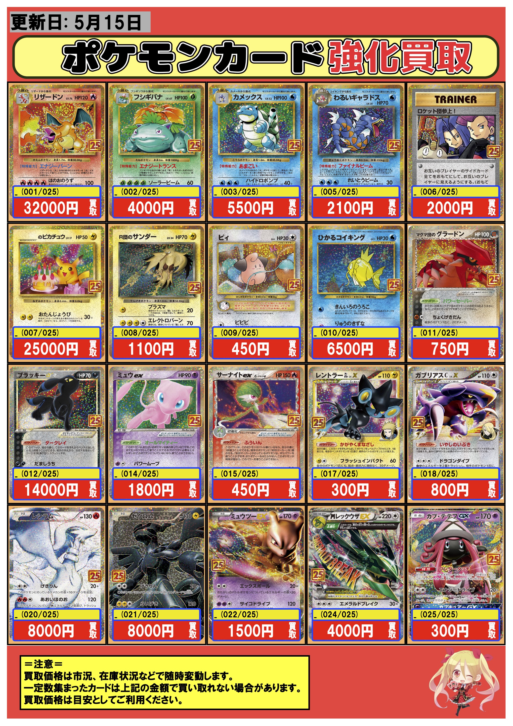 フルコンプ秋葉原店 on X: 