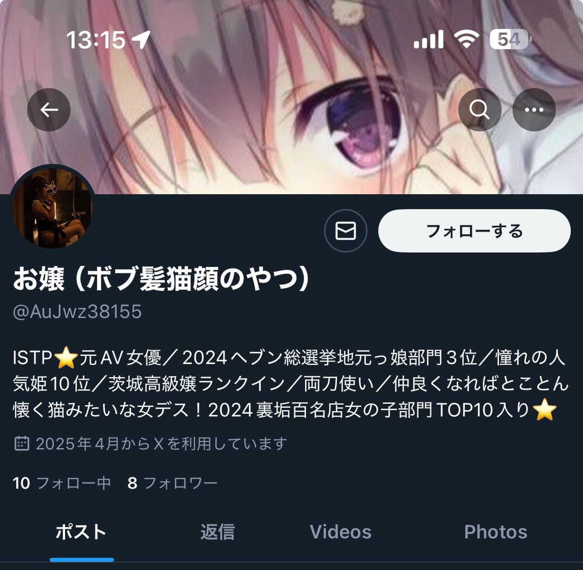 【拡散希望】

この人、元僕のなりすましで
よからぬ事をしでかす恐れありなので
注意して下さい
別の人になりすますか、訳が分からないので
ブロック＆通報お願いします

<a href="/AuJwz38155/">お嬢（ボブ髪猫顔のやつ）</a>

 #拡散希望