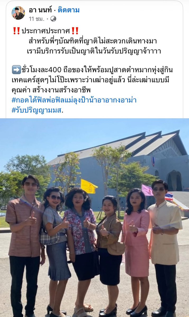 รีแอคชั่น วิดีโอ🏳️🌈 tweet media