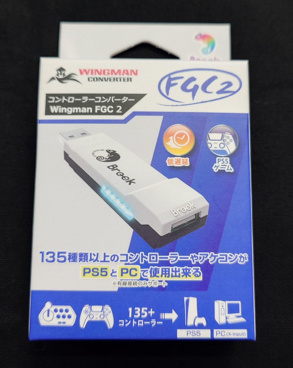 Wingman FGC2 コンバーター Wingman FGC 2 – Brook Gaming