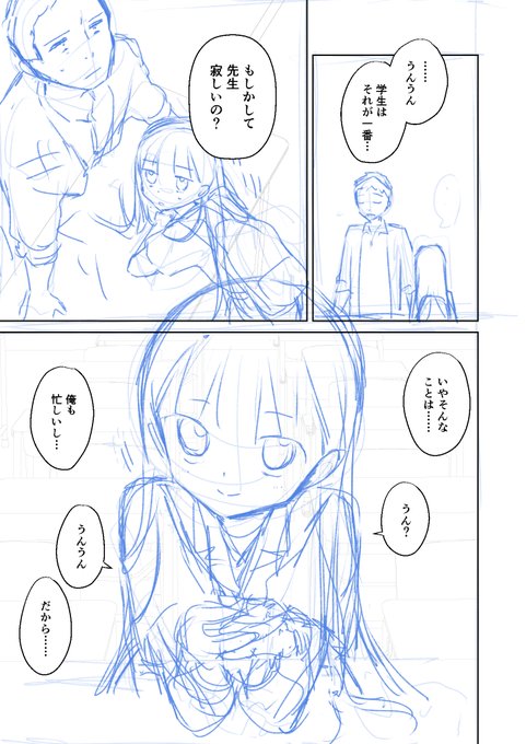 新規ハルキやっていきです 