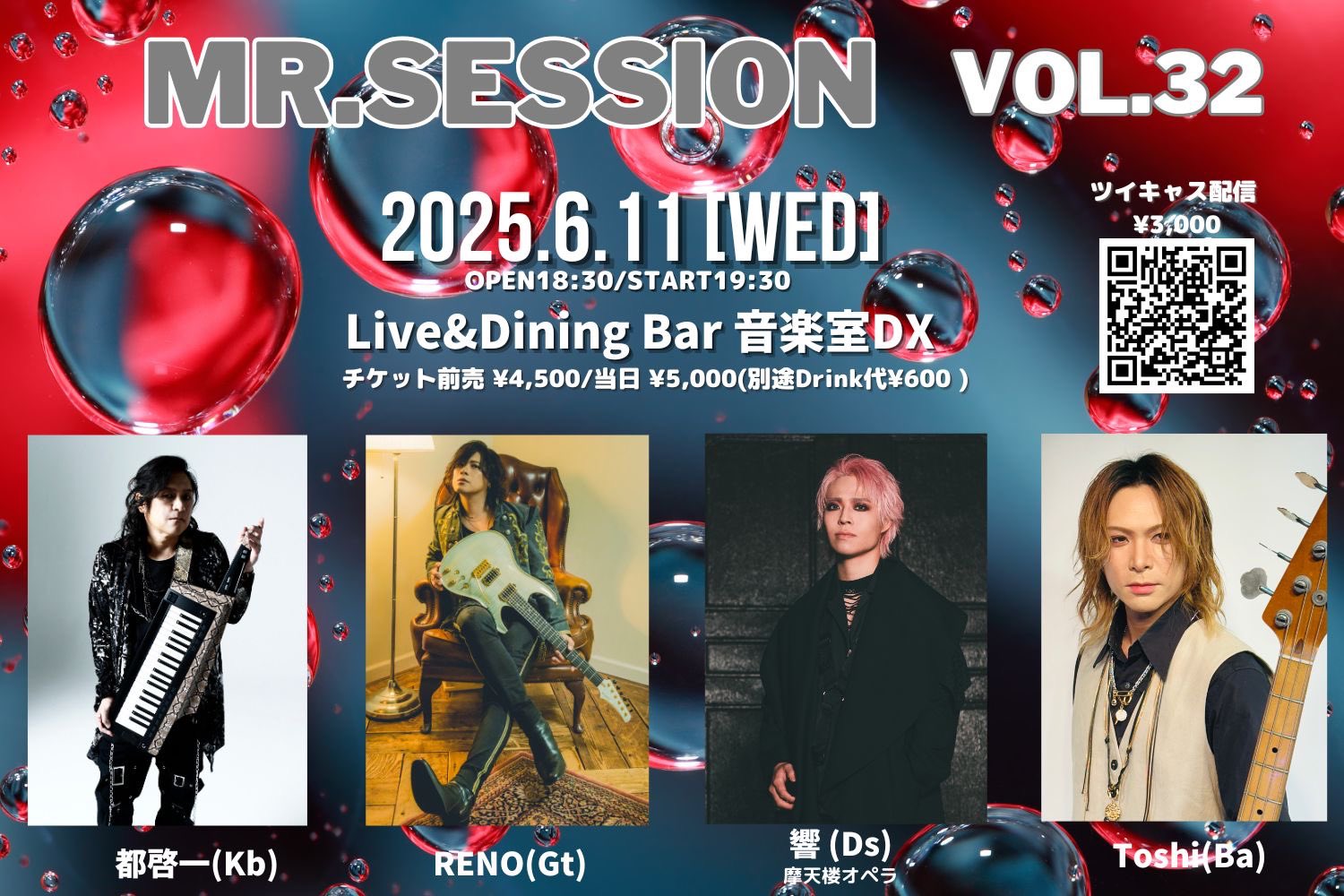 Toshi (@Toshi_Bass_A) / X