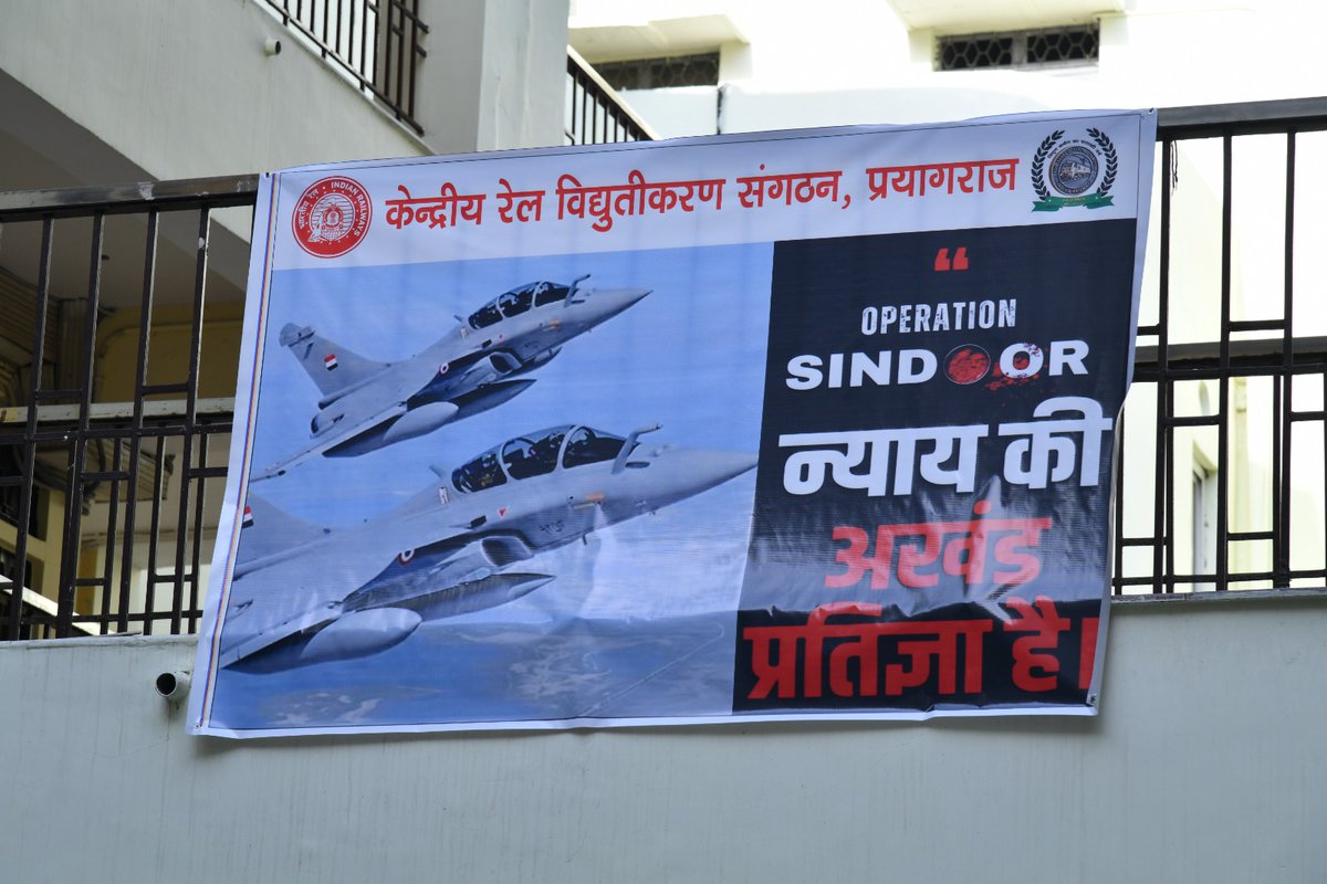 #NationAboveAll #IndiaFirst
#SaluteOurForces
“ऑपरेशन सिंदूर”