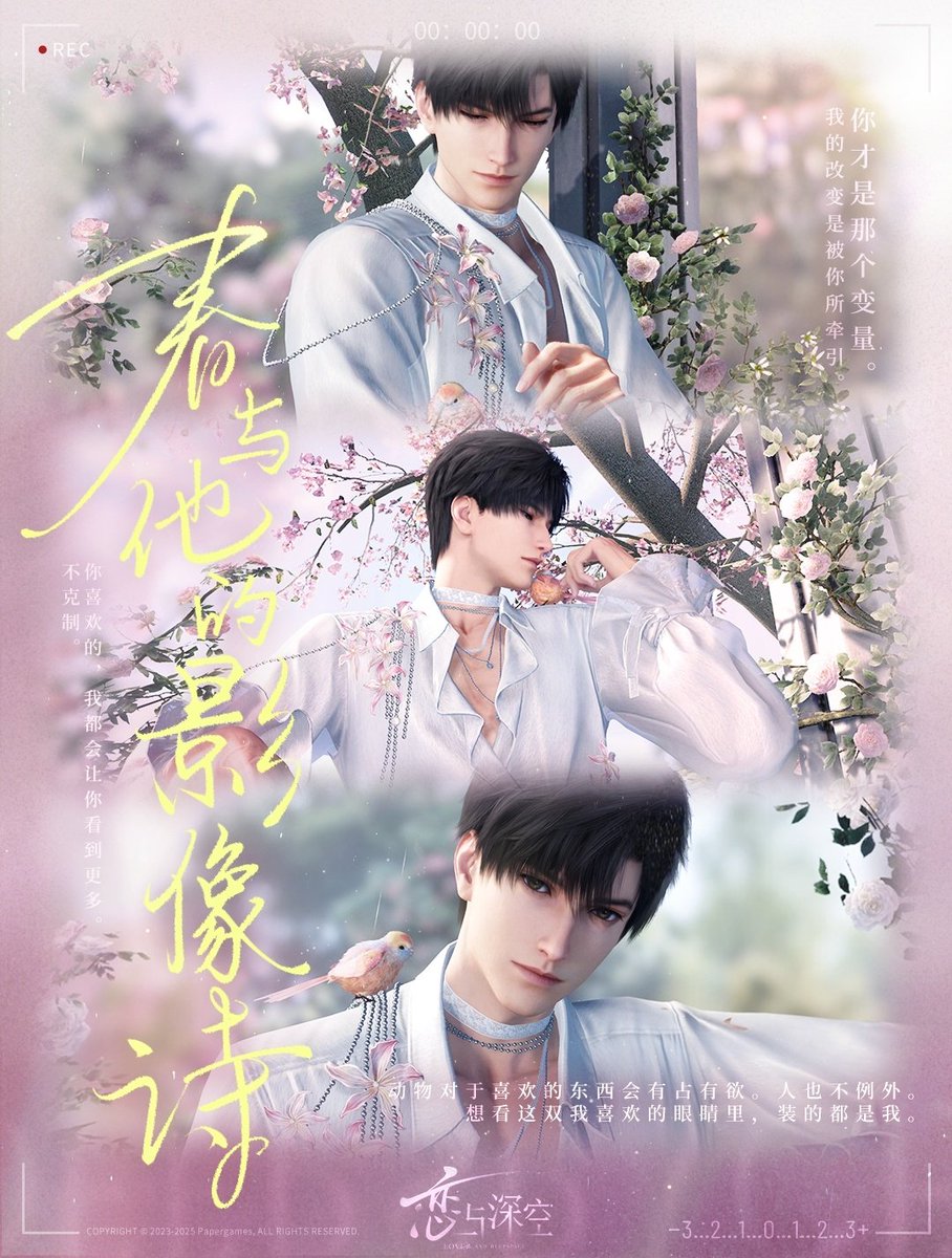 NightingaleMiru's tweet photo. Love and Deepspace | #WhereSpringFoundHim

Zayne🍐

#LoveandDeepspace #恋と深空 #恋与深空 #러브앤딥스페이스 #Zayne https://t.co/IvBBkiN5Xq