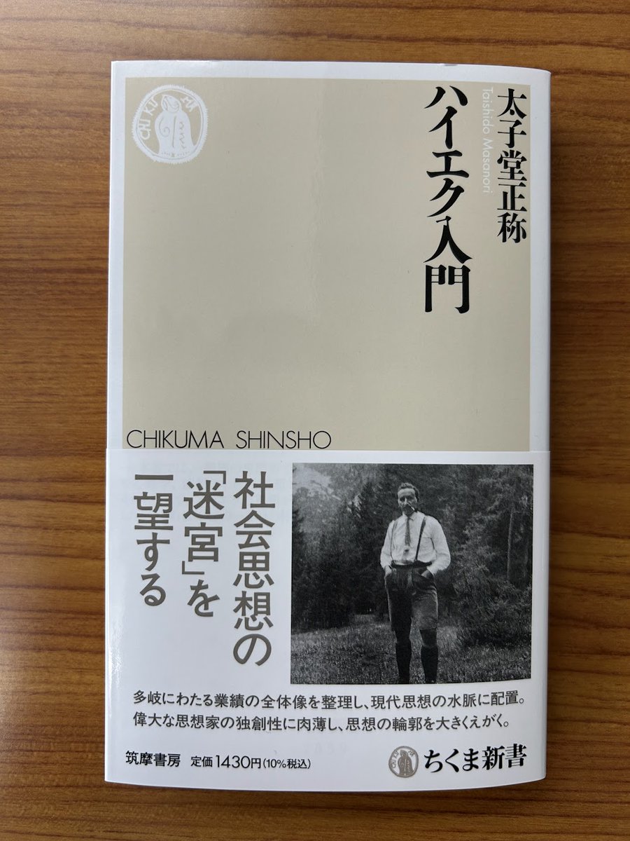 Amazon.co.jp: 月をかじる犬: 中国の民話 (ちくま少年図書館 81