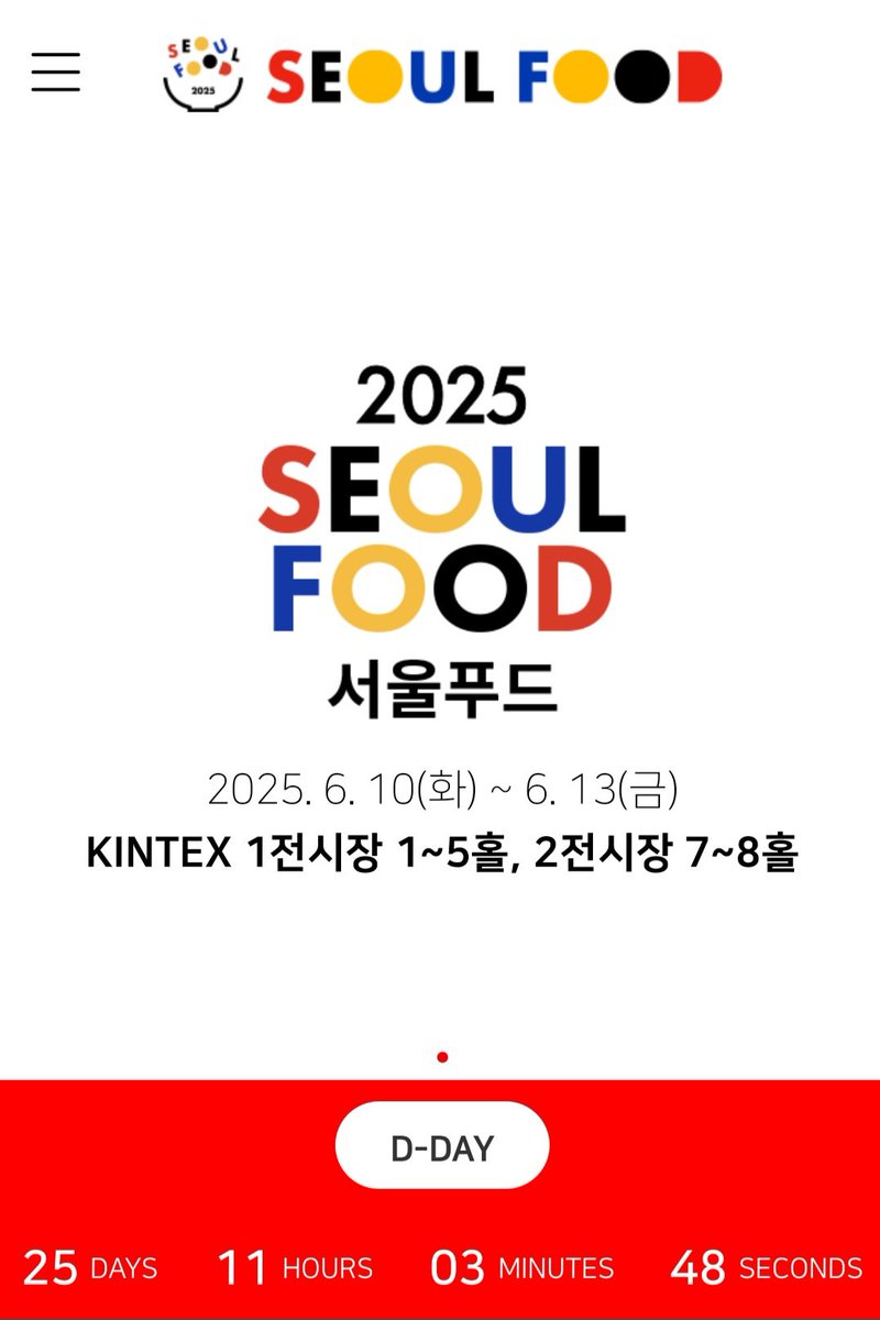 올해도 어김없이!
바다숲, 서울푸드 전시회 출격합니다!
기간 | 6.10(화) ~ 6.13(금)
장소 | 킨텍스 전시장
증정 | 바다숲 샘플러 + 신제품 시식 🍙✨
부스에 오시면
맛있는 샘플러와 신제품 시식 기회는 물론,
뽑기 이벤트까지 준비돼 있어요! 🎁🎉
선물도 받고! 맛도 보고!
이번엔 놓치지 마세요 😋