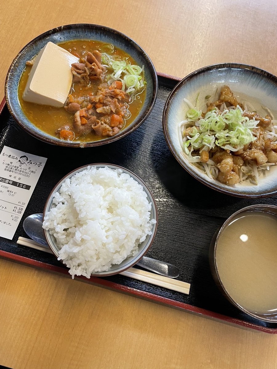 埼玉のもつ煮込み　みつ子にまた来てしまった…🍚1320円のＷもつ煮込みにしたけど一本角煮の方がインパクトあるんだよなー食べれる自信ないけどw #ランチ　#埼玉　#入間　#モツ煮