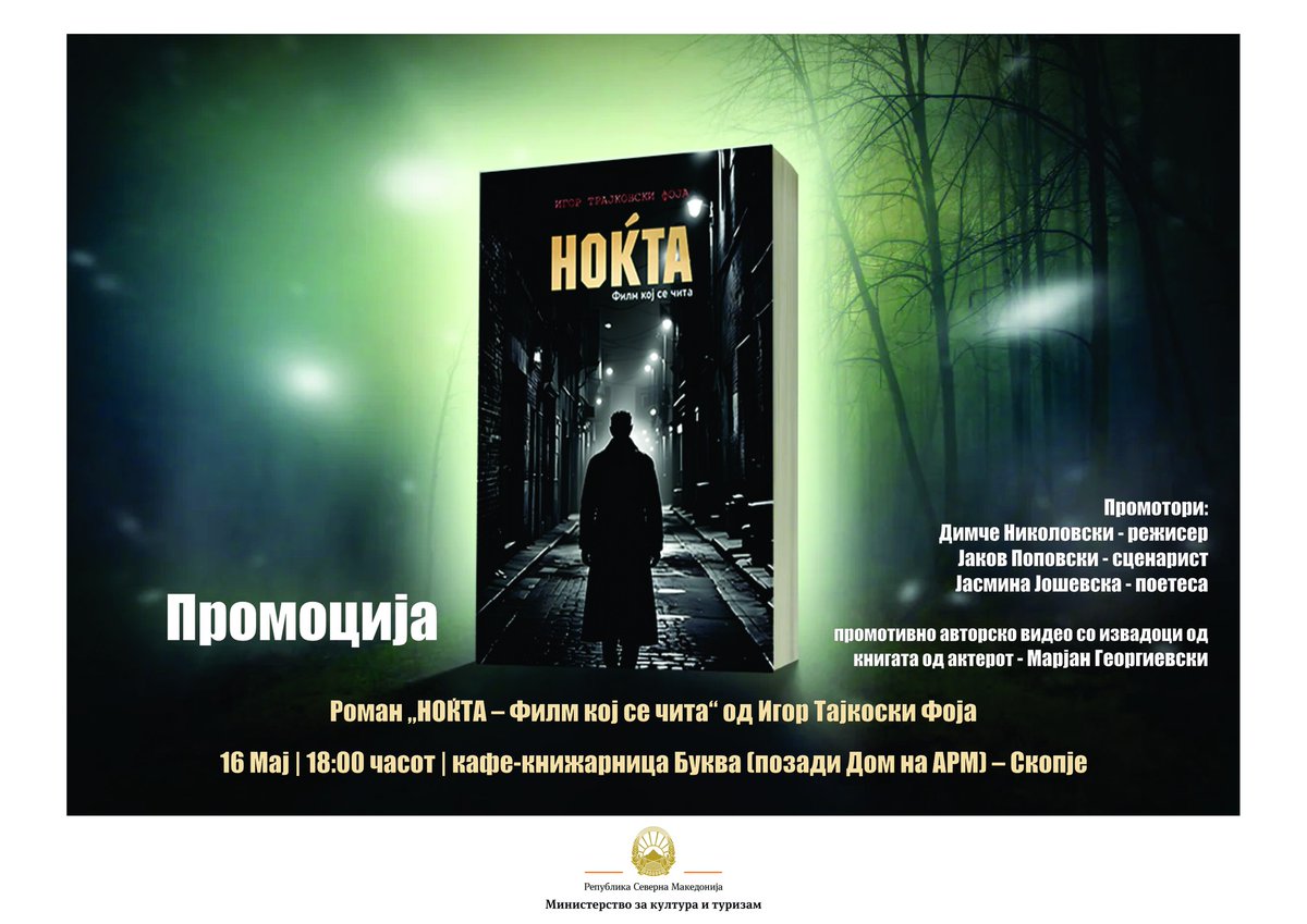 Lateral MkBt tweet media