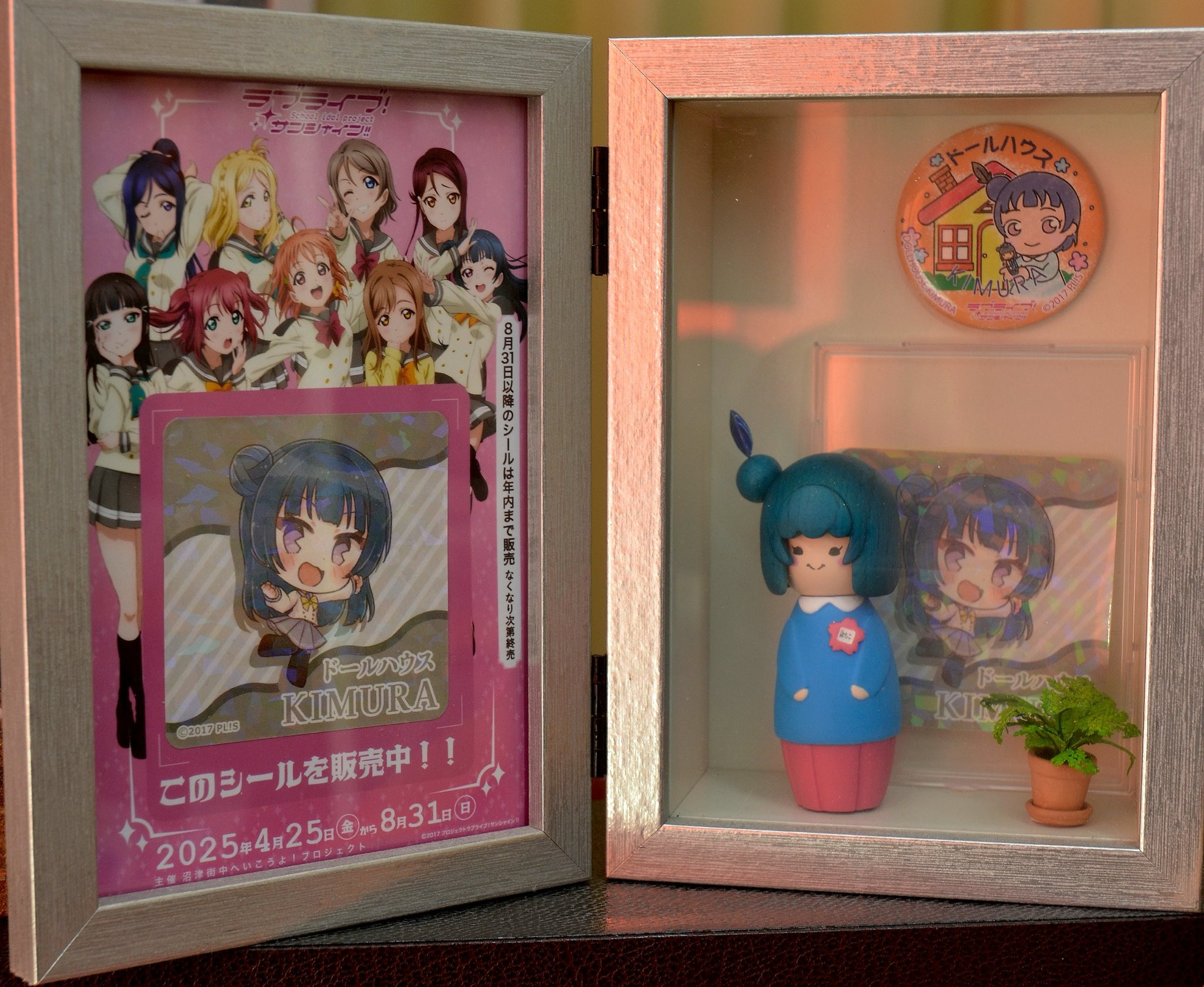 ラブライブ 幻日のヨハネ Aqours 沼津街中へいこうよ シール