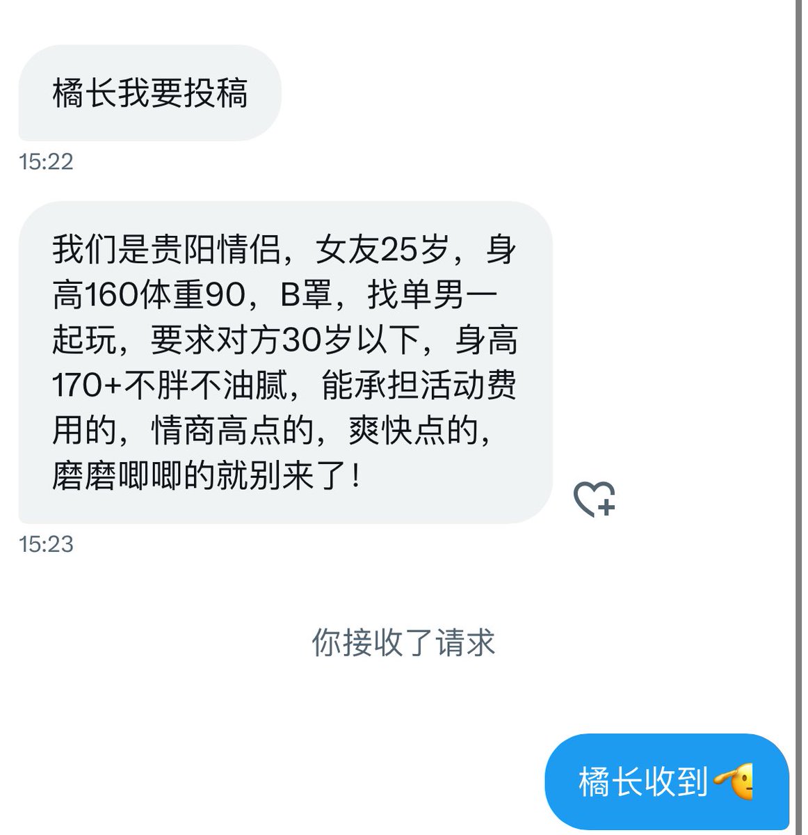 橘长 tweet media
